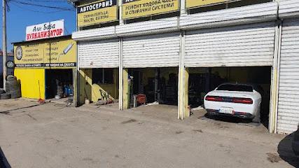 АЛИ БАБА