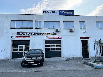 Адинор