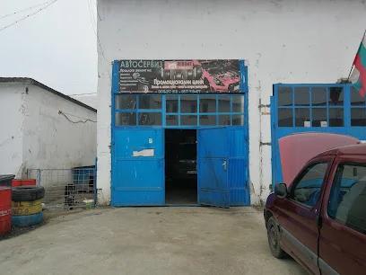 Автосервиз GL Auto| Плевенски обяви