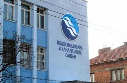 Вик