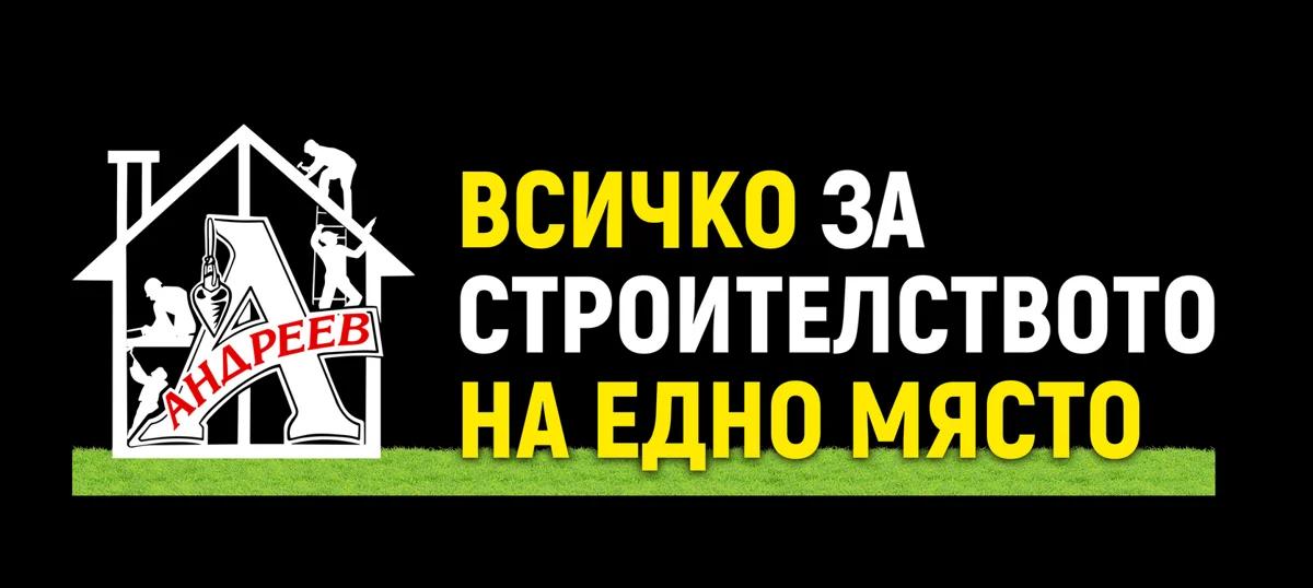 Andreev.bg - инструменти, машини и градинска ...