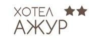 Нощувки и почивка в град Котел - Хотел Ажур - Котел